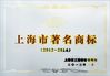 Chine Shanghai Tianhe Pharmaceutical Machinery Co., Ltd. certifications