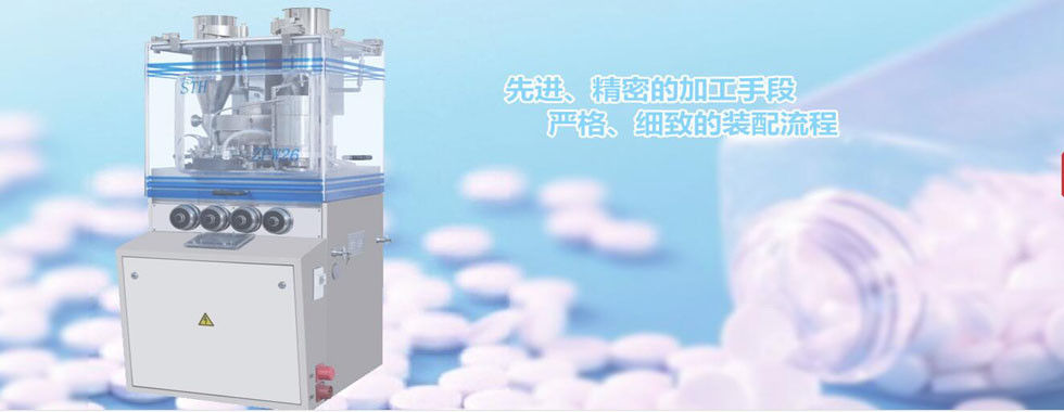 Machine de presse de Tablette de laboratoire