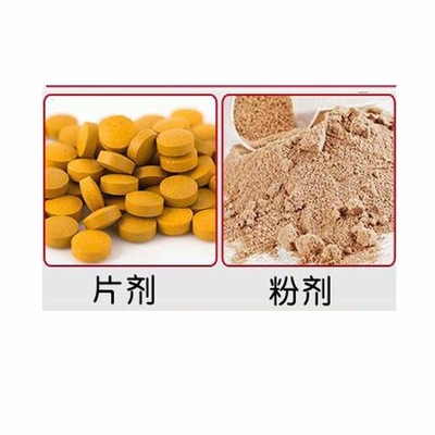 TIANHE ZP11 /18 Machine de compression pour comprimés de désinfection, Poids réglable 1g / 2g / 3g fournisseur